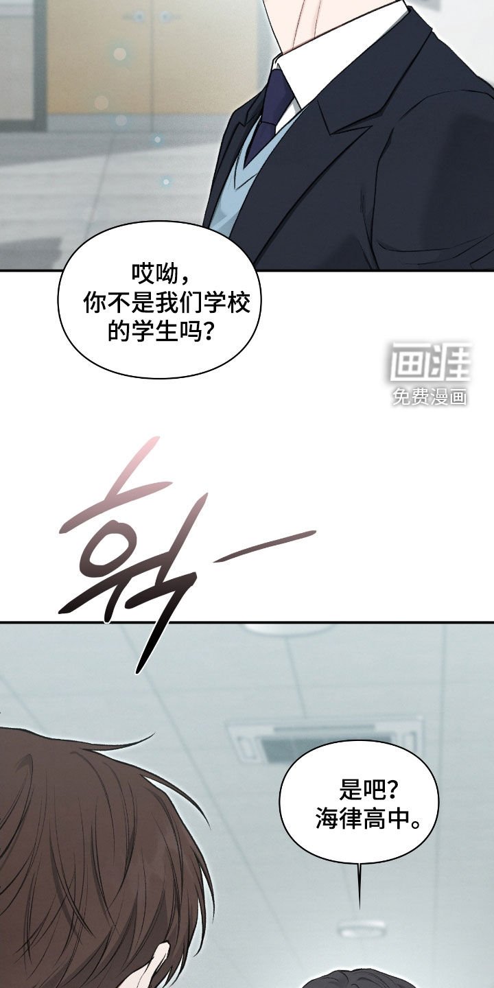 第68章：那是什么