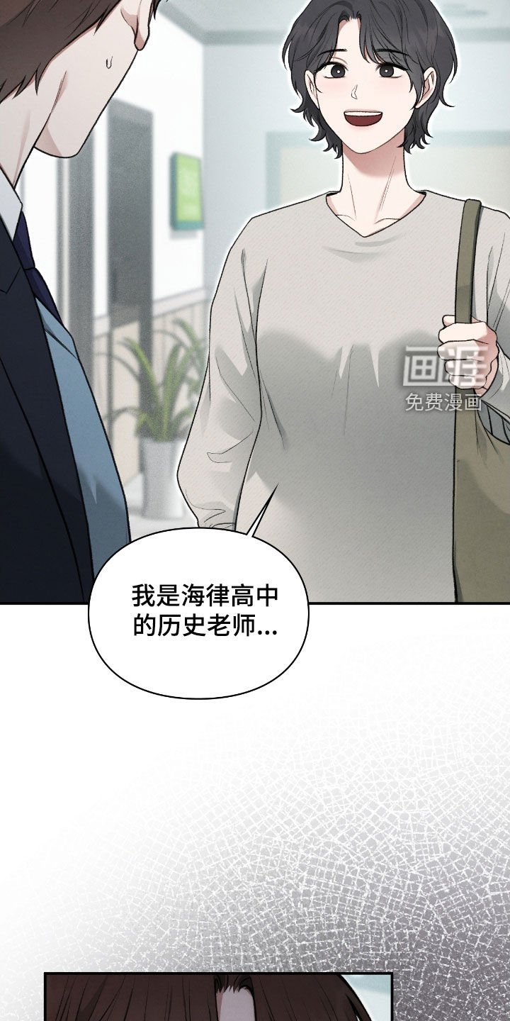 第68章：那是什么