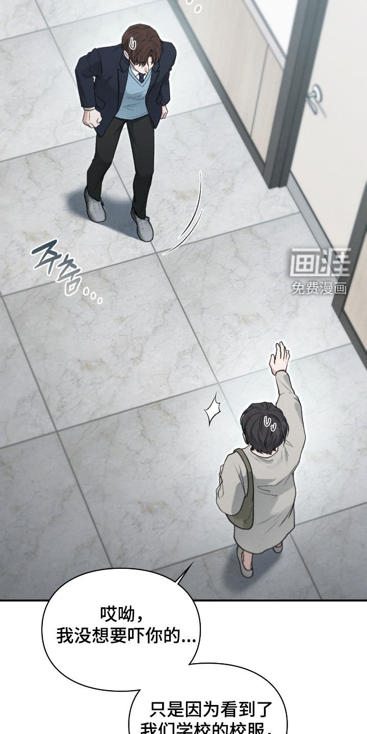 第68章：那是什么