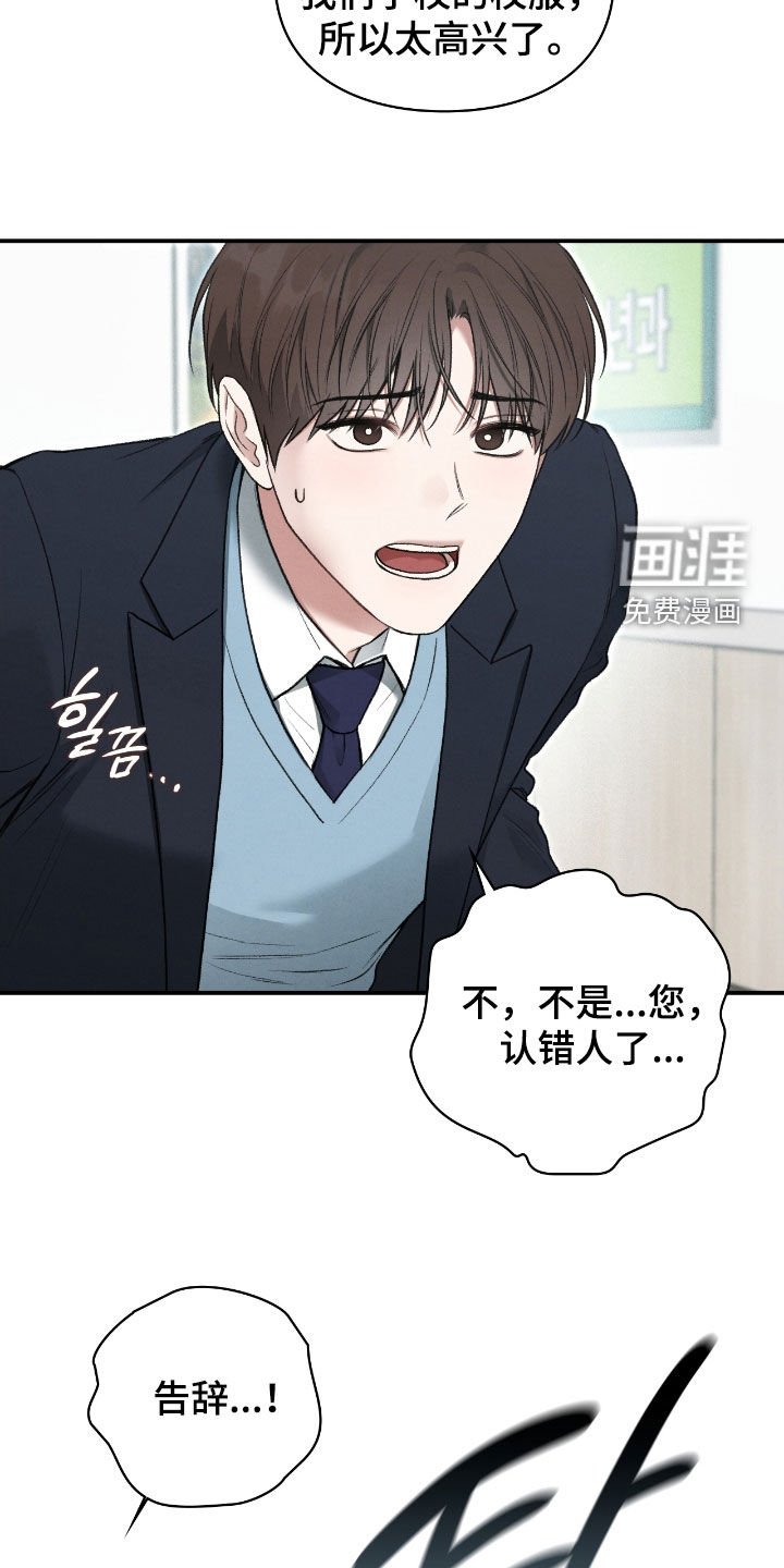 第68章：那是什么