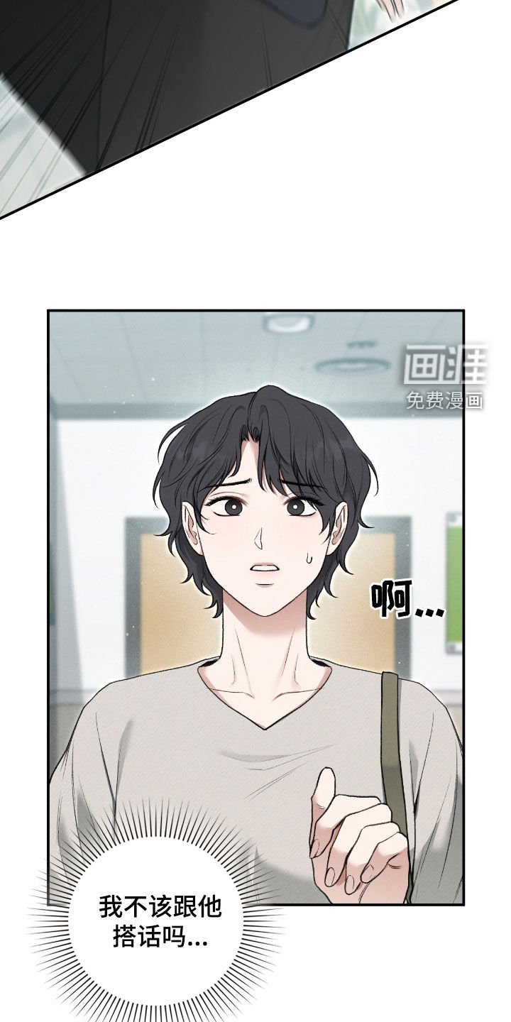 第68章：那是什么