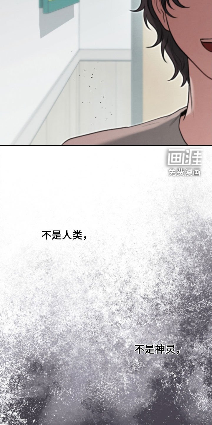 第68章：那是什么