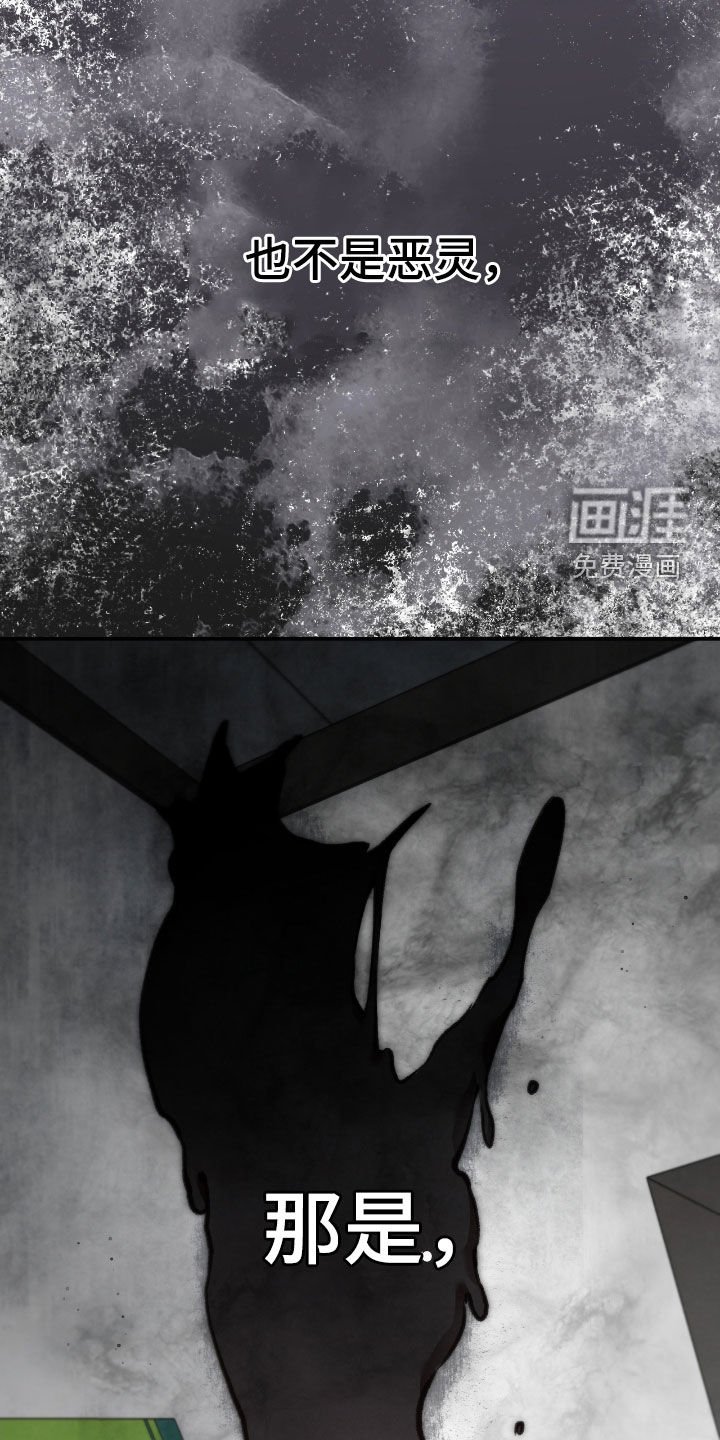 第68章：那是什么