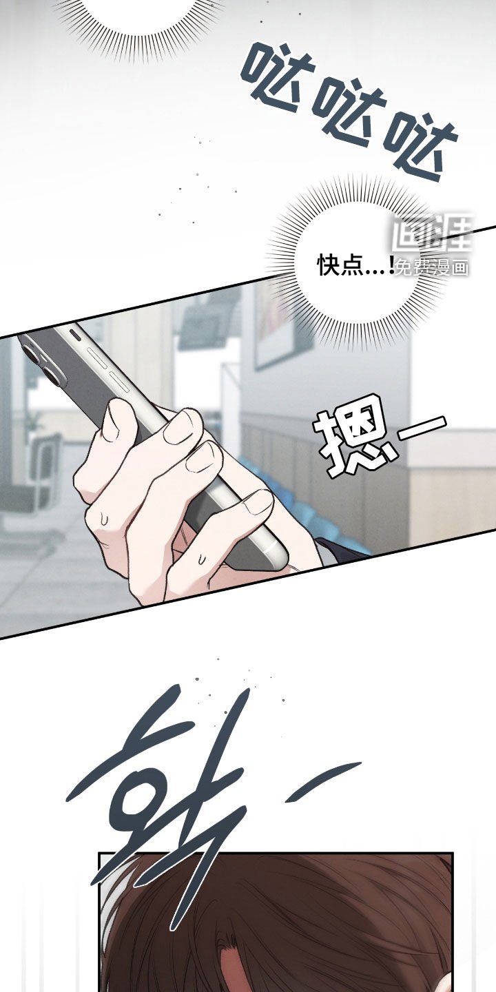 第68章：那是什么