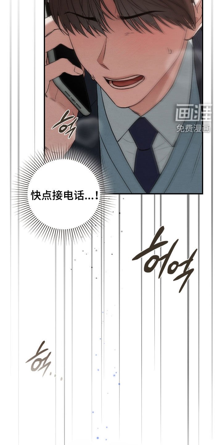 第68章：那是什么