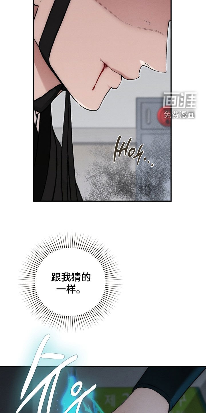 第69章：我想吻他