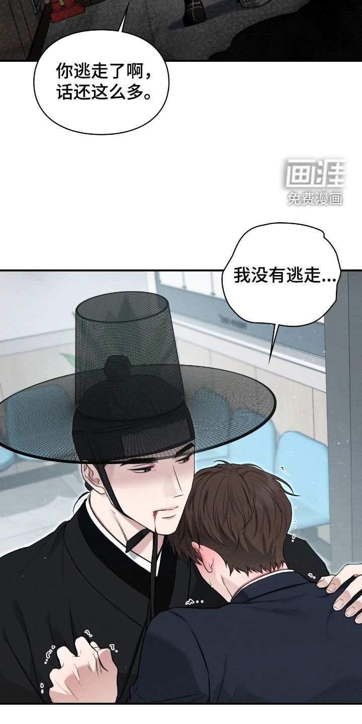 第69章：我想吻他