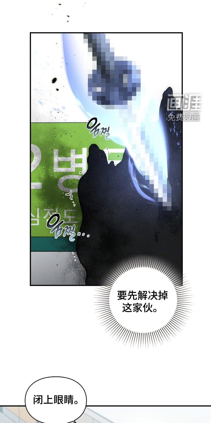 第69章：我想吻他