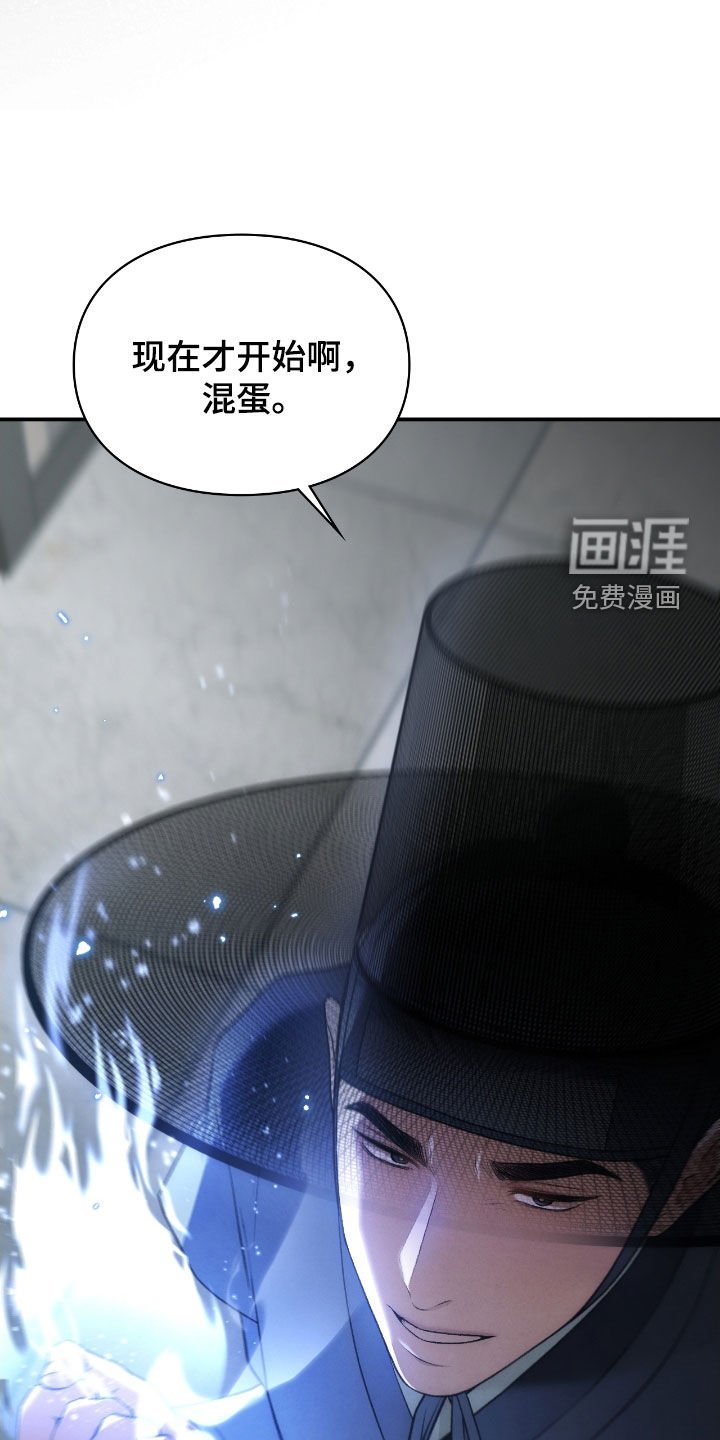 第69章：我想吻他
