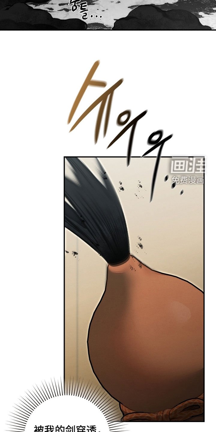 第69章：我想吻他