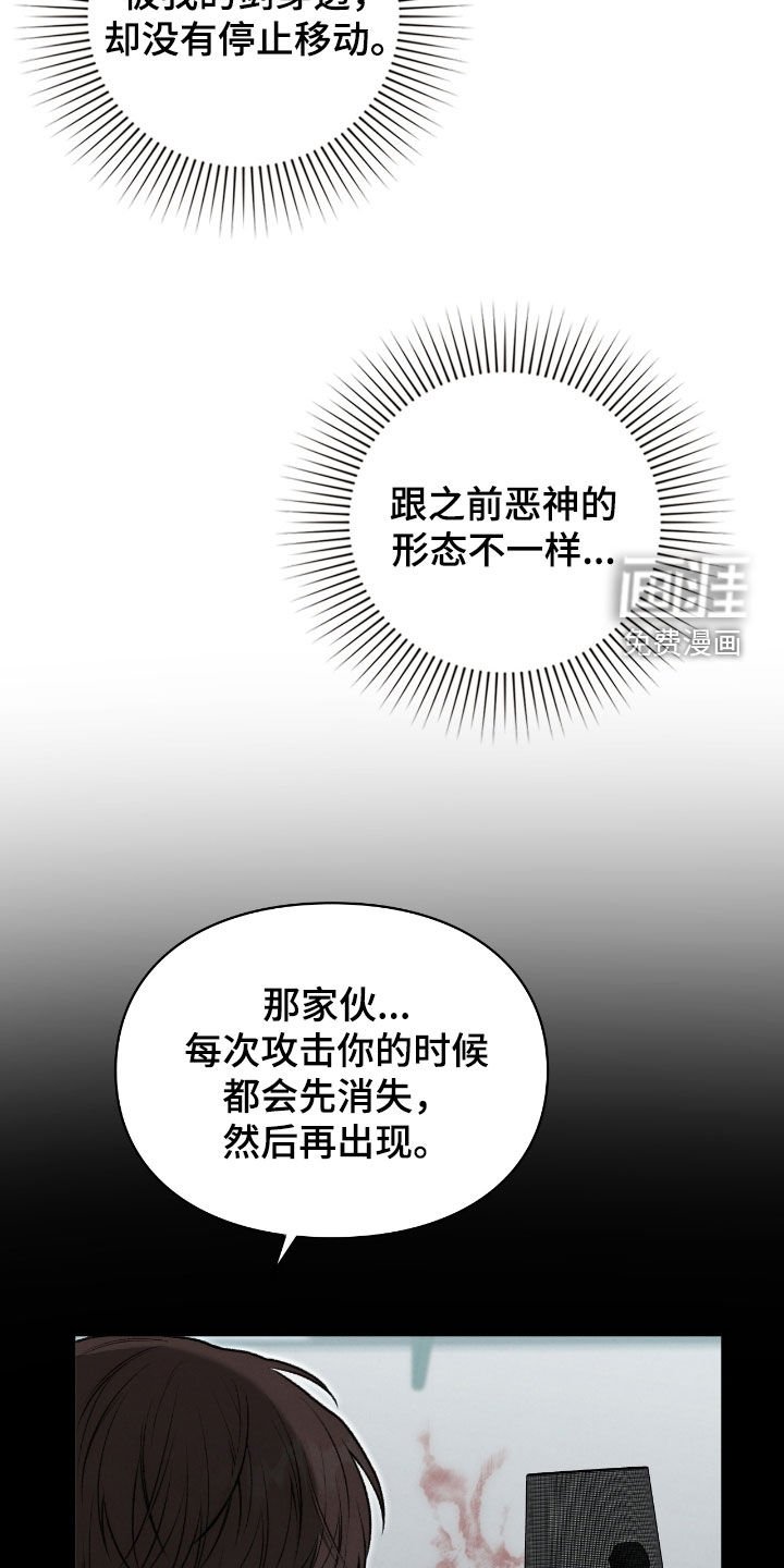第69章：我想吻他