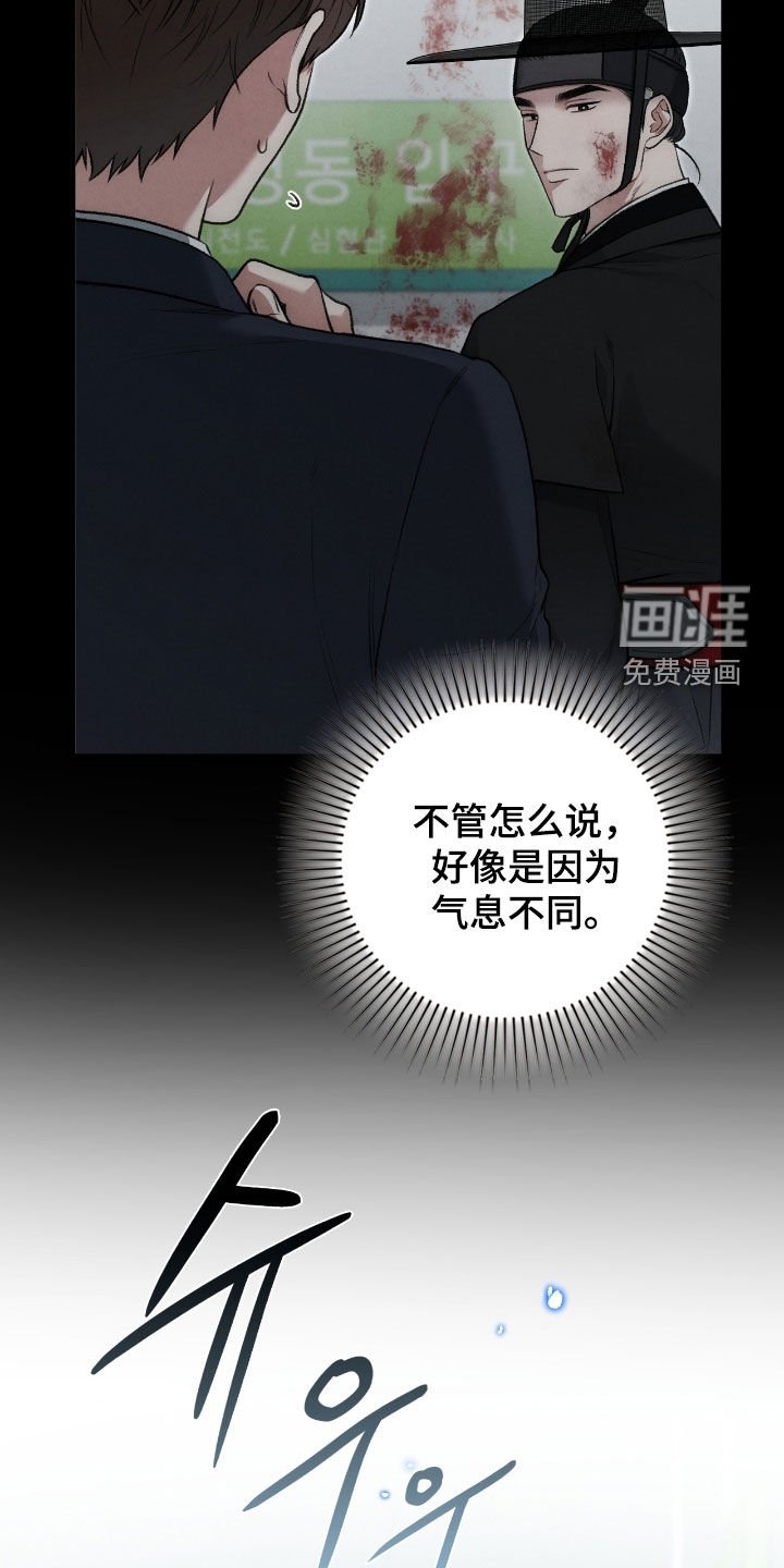 第69章：我想吻他