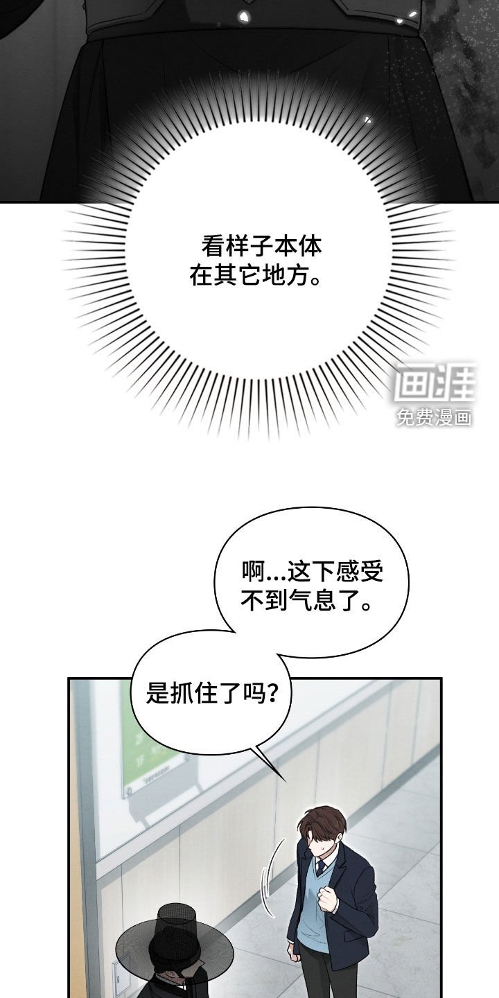 第69章：我想吻他