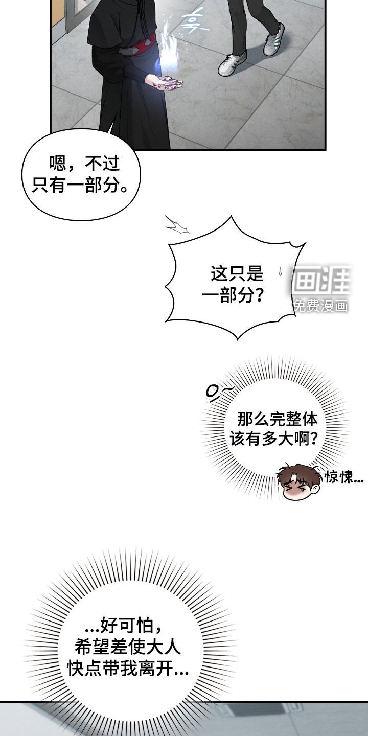 第69章：我想吻他
