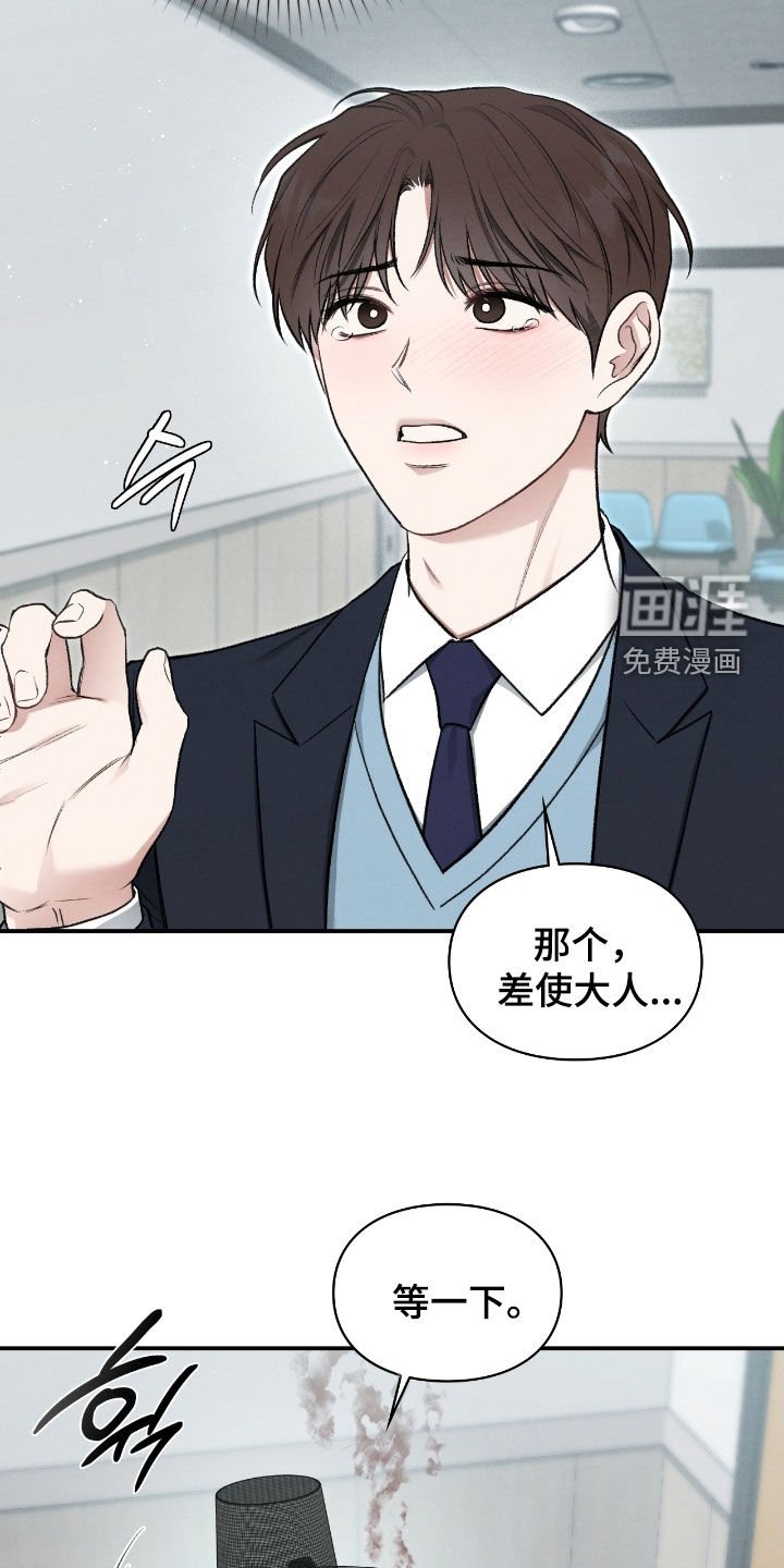 第69章：我想吻他