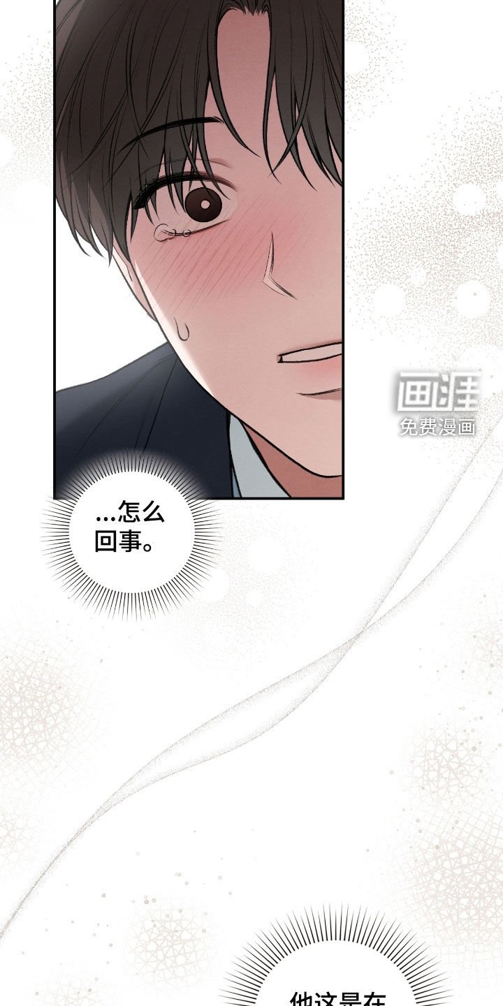 第69章：我想吻他