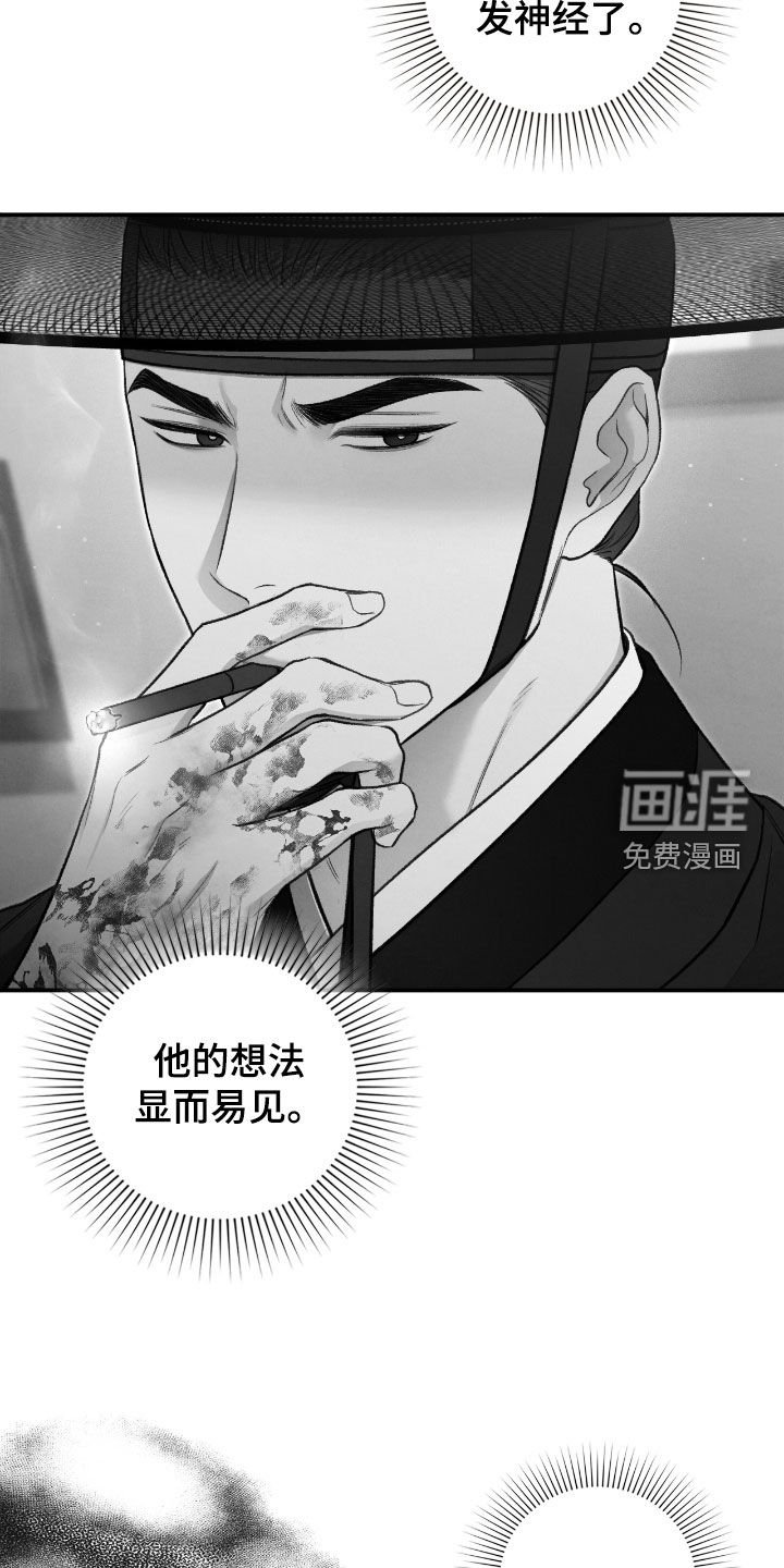 第69章：我想吻他