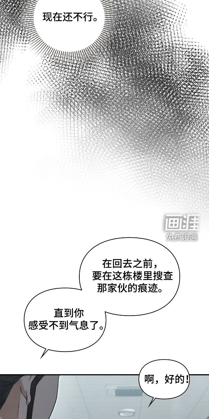 第69章：我想吻他