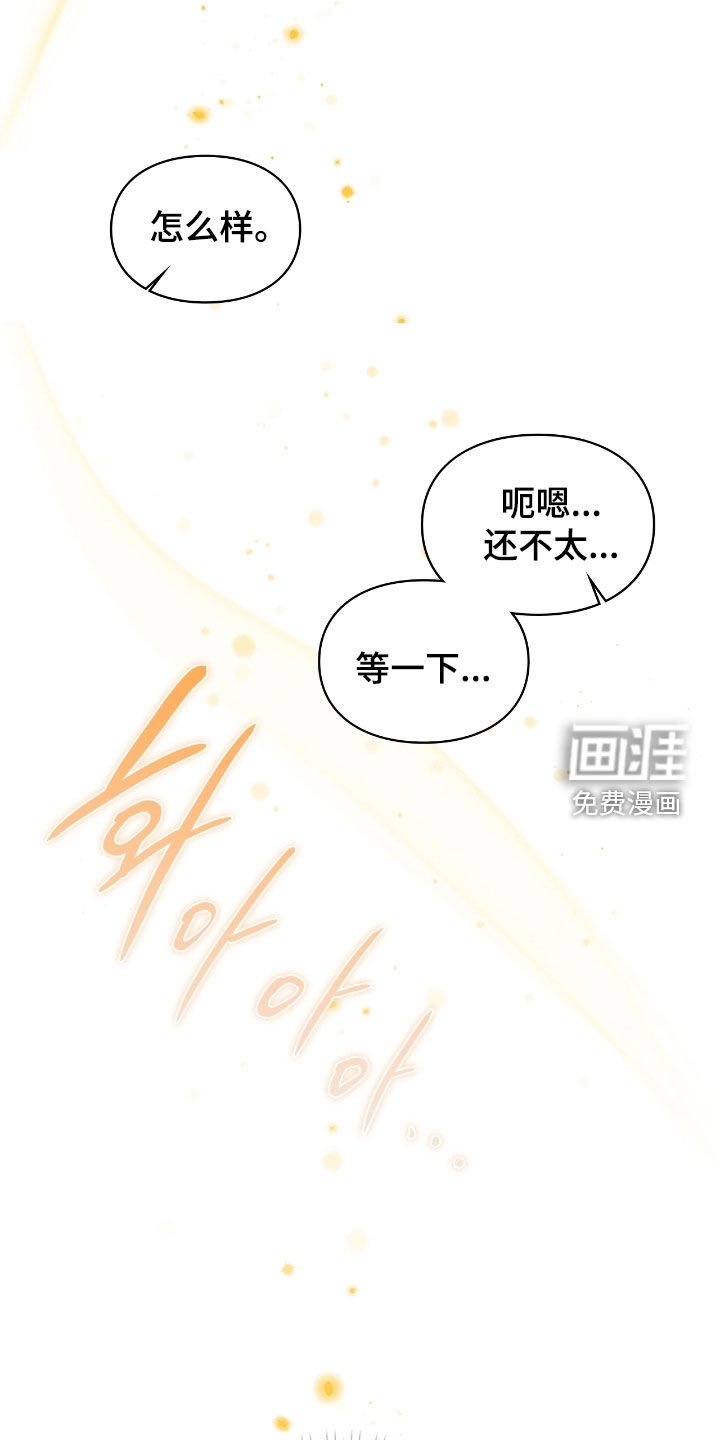 第69章：我想吻他