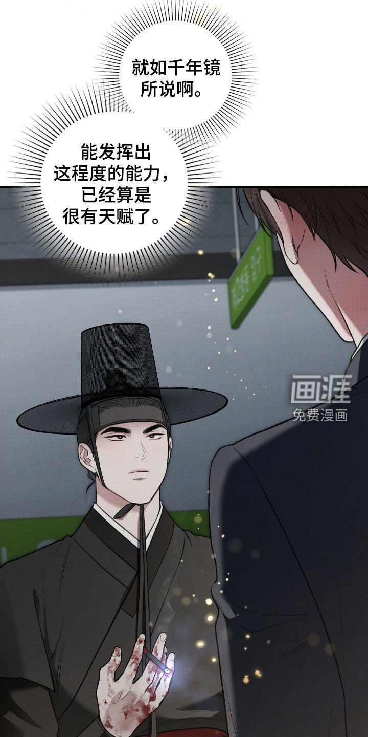 第69章：我想吻他