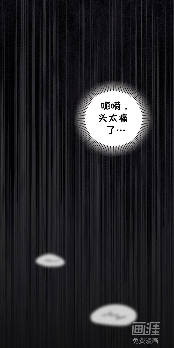 第7章：醒来
