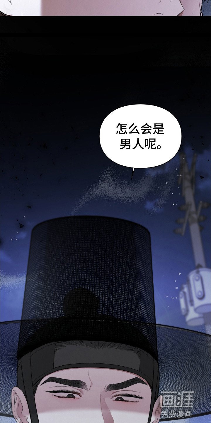 第7章：醒来