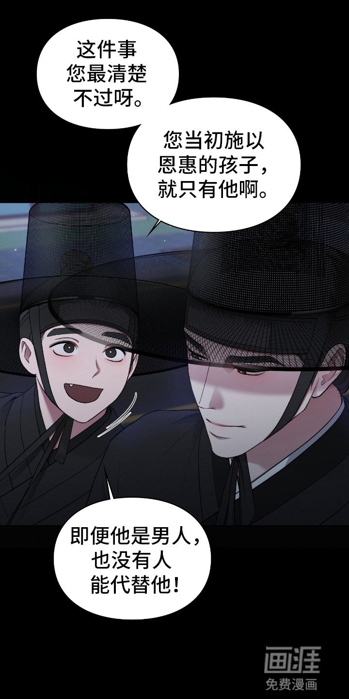 第7章：醒来