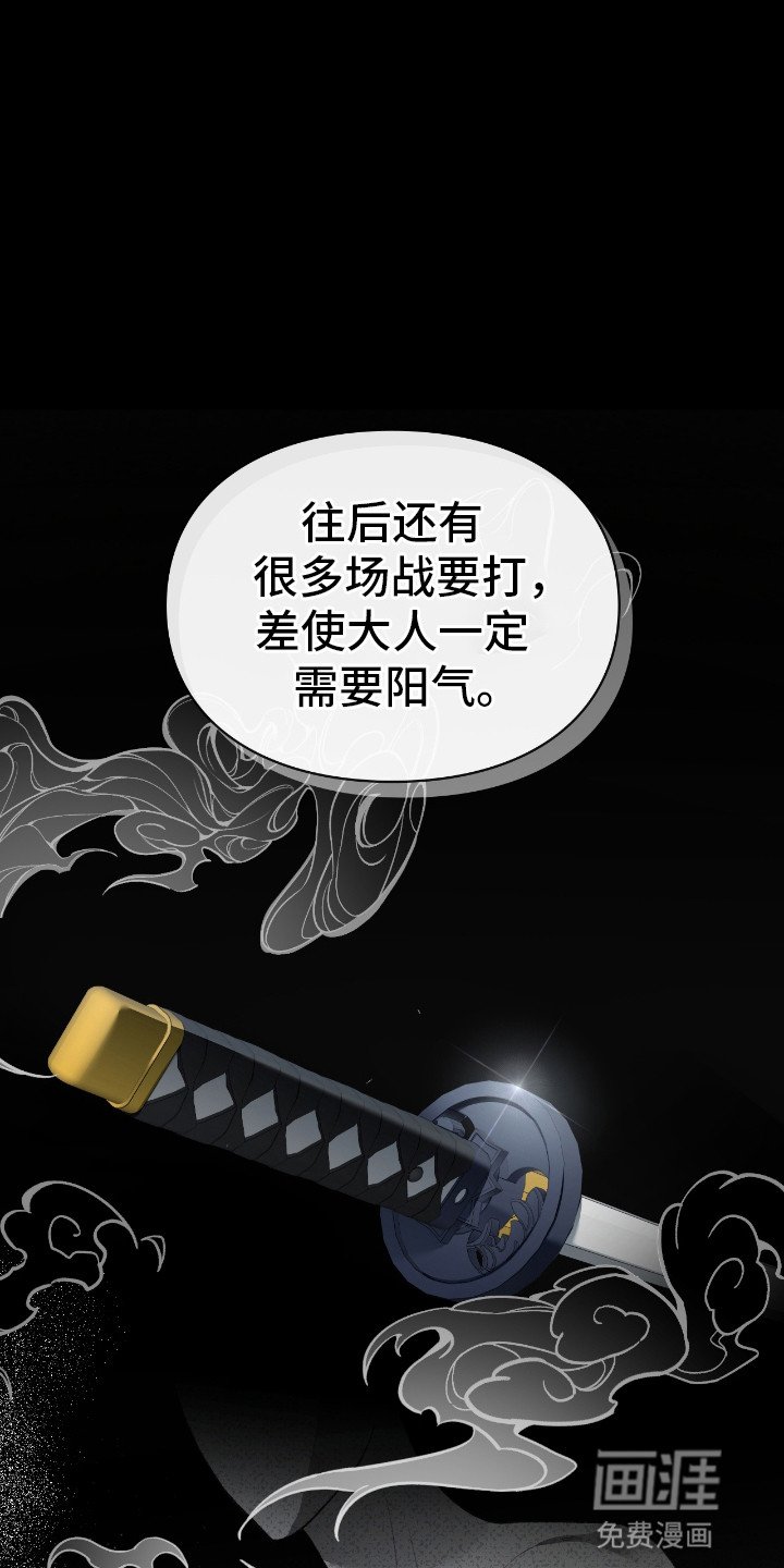 第7章：醒来