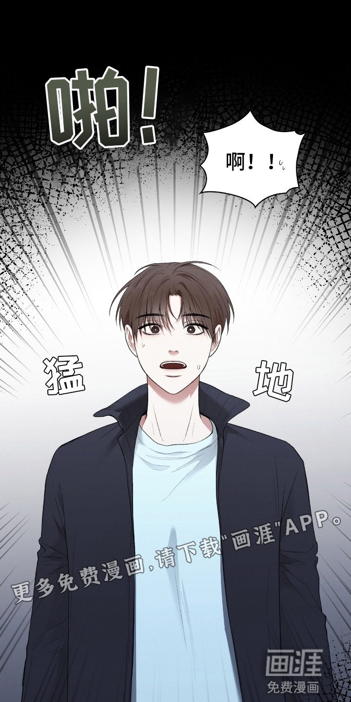 第7章：醒来