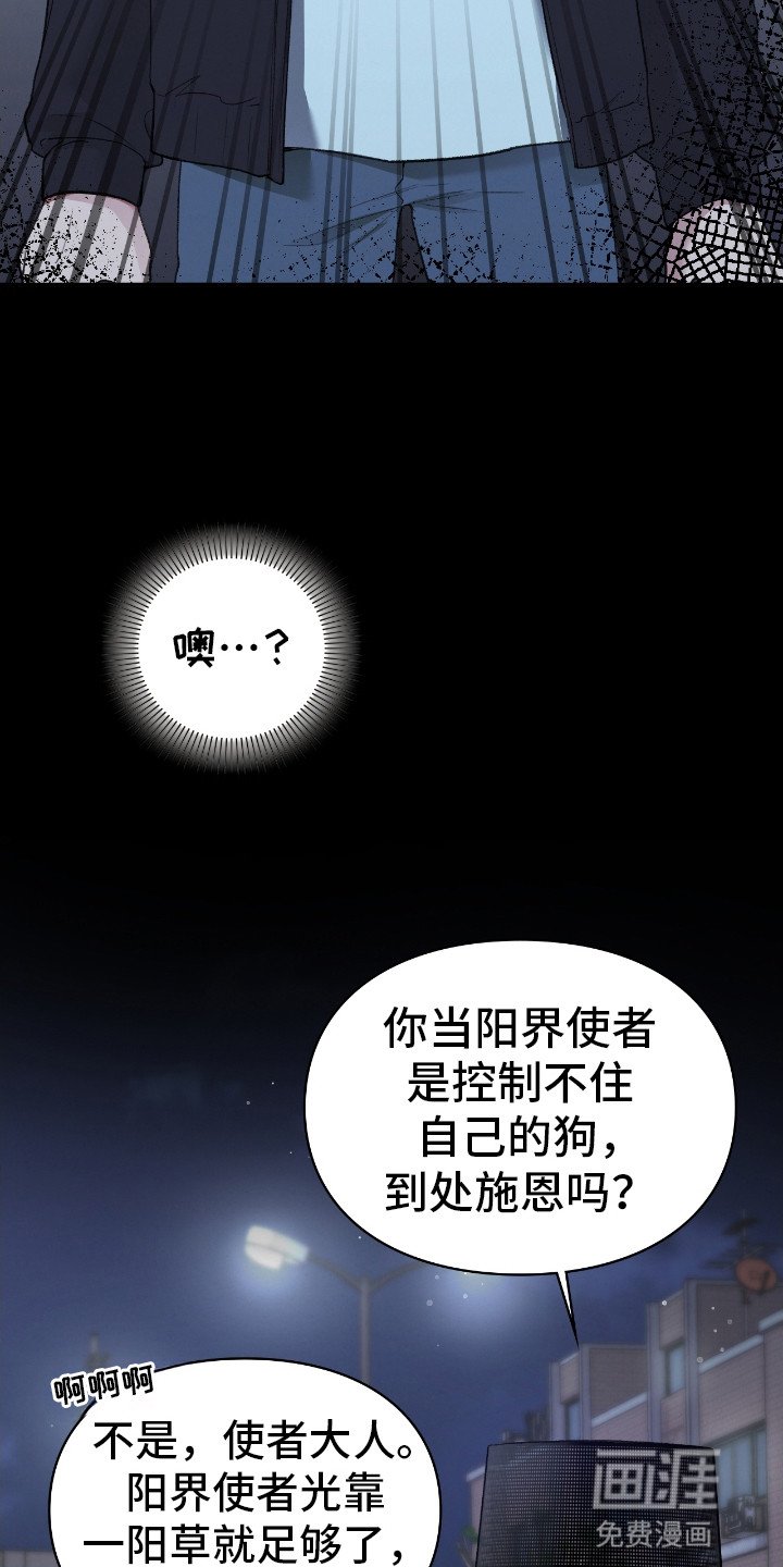 第7章：醒来