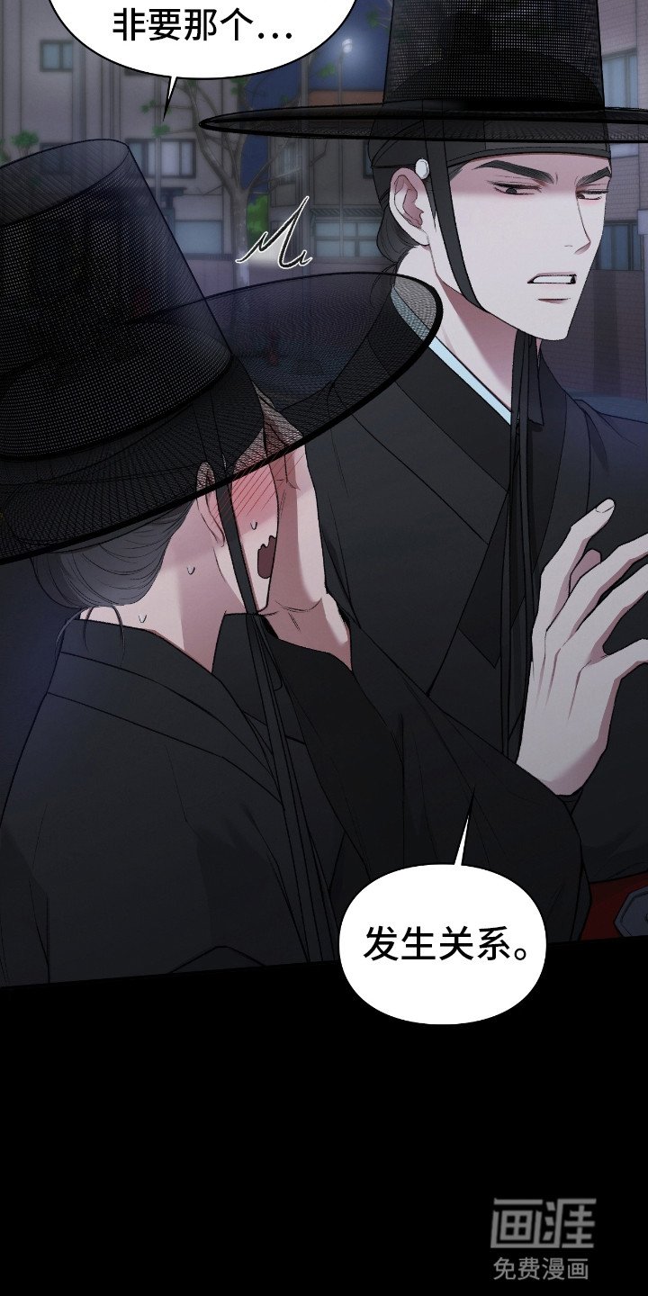 第7章：醒来