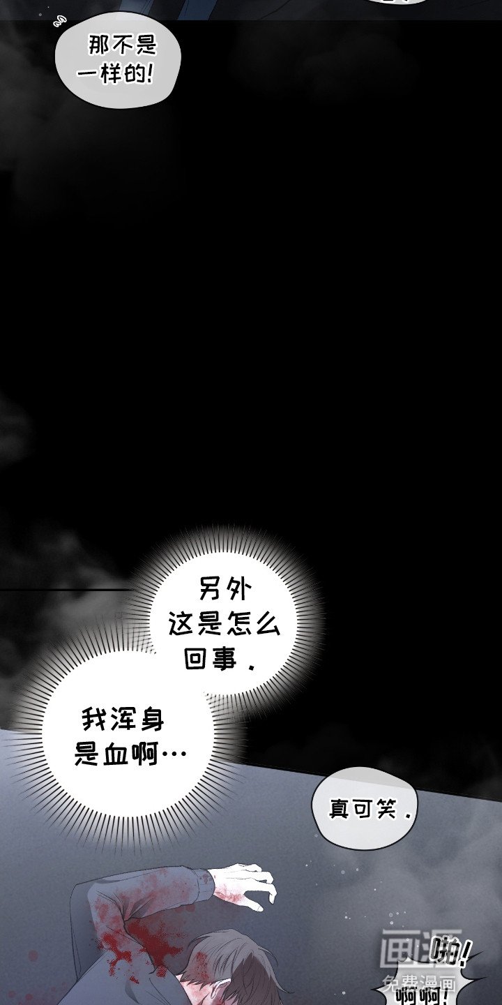第7章：醒来