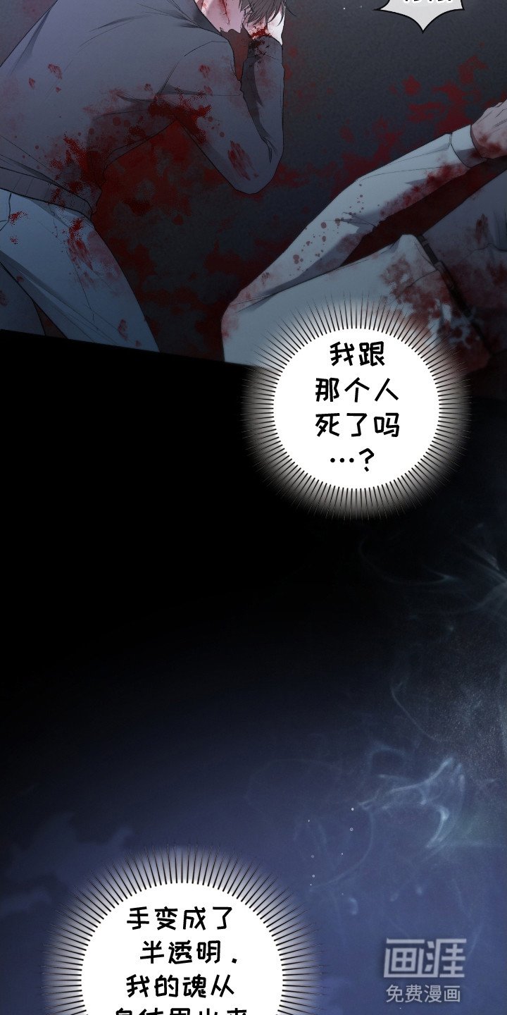第7章：醒来
