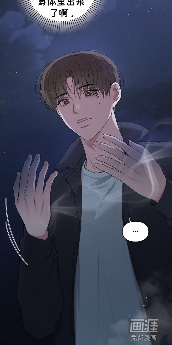 第7章：醒来