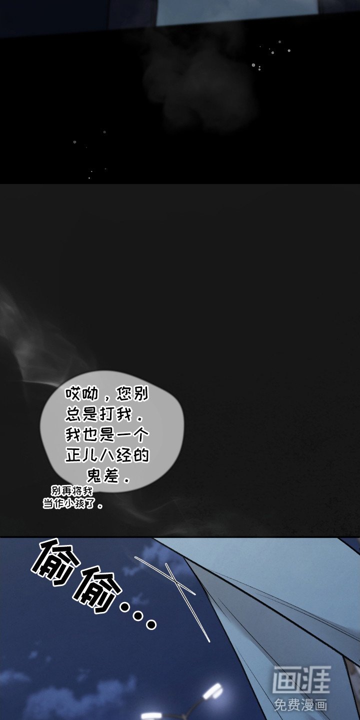 第7章：醒来