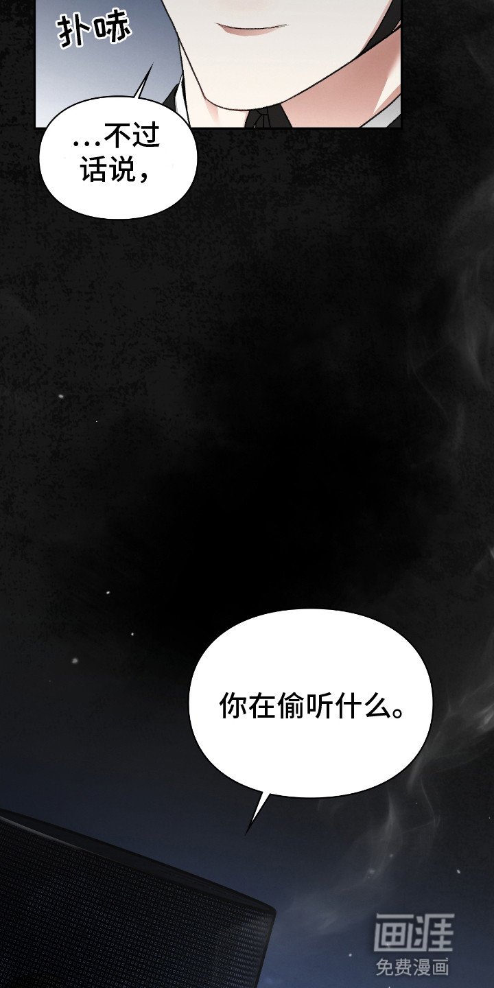 第7章：醒来