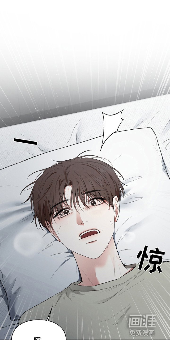 第7章：醒来