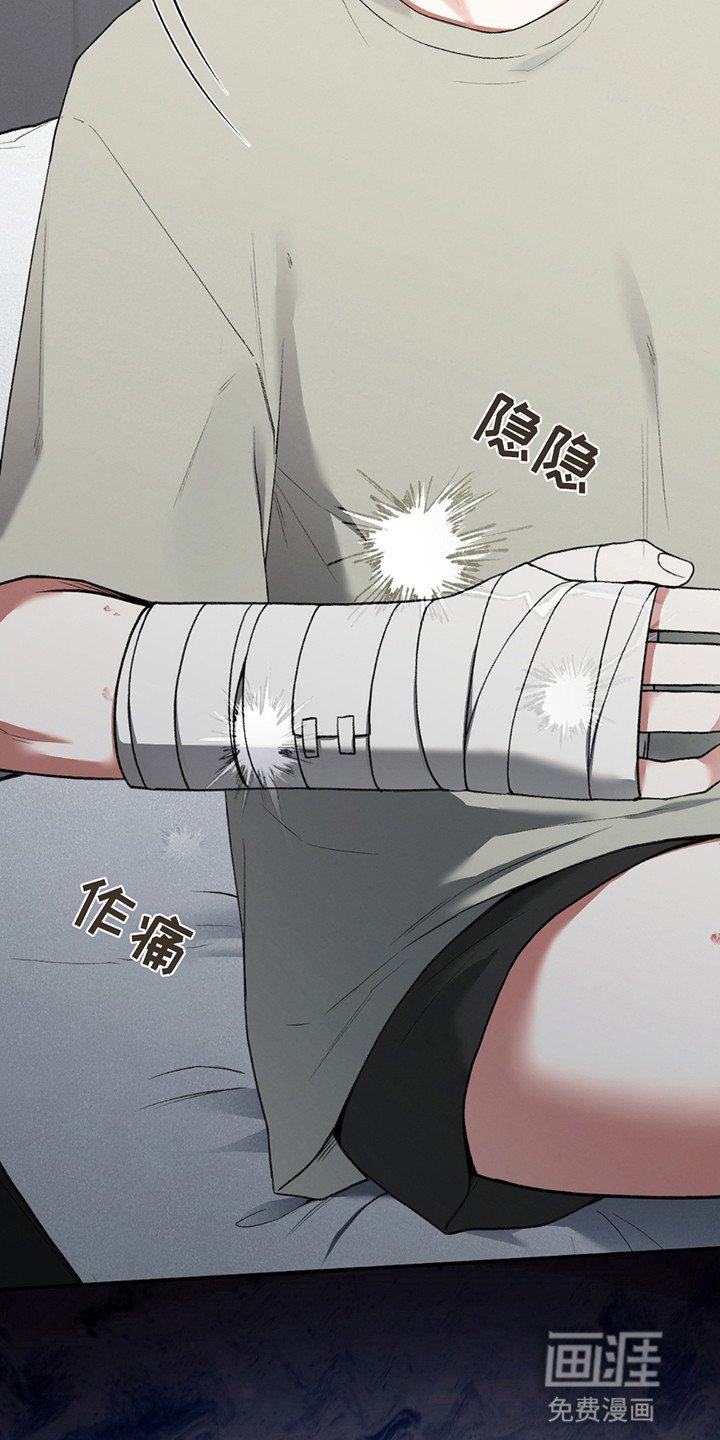 第7章：醒来