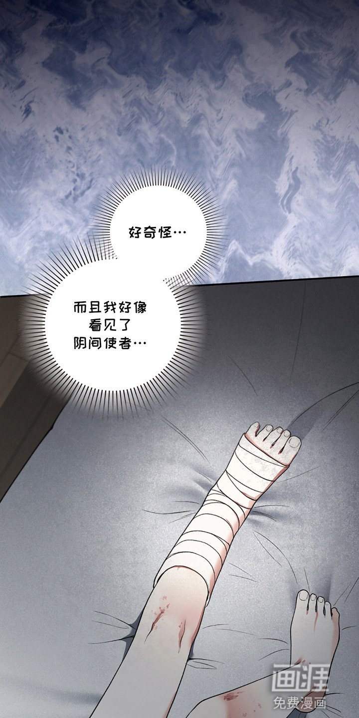 第7章：醒来