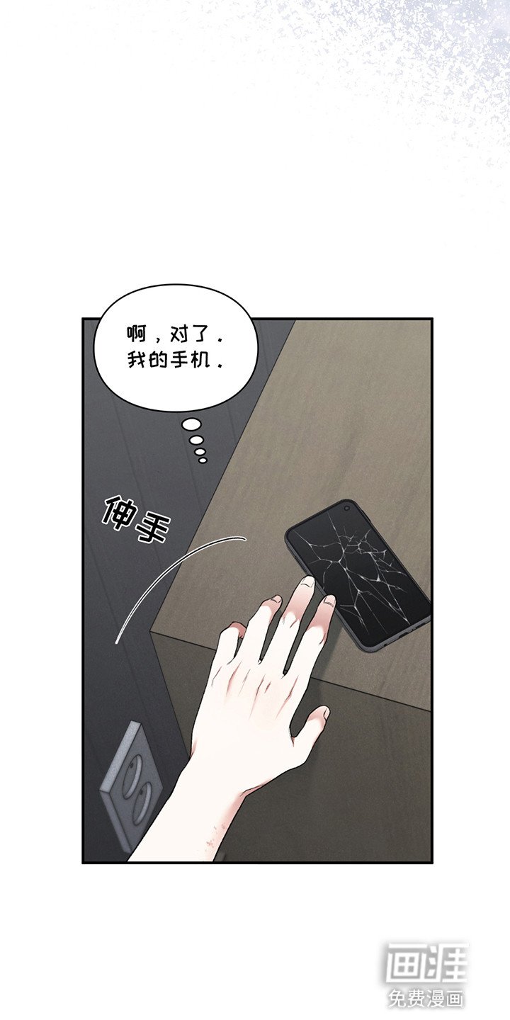 第7章：醒来