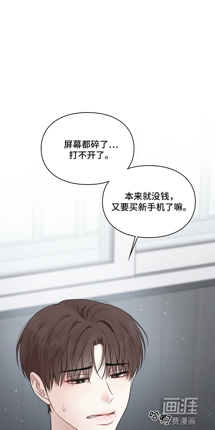 第7章：醒来