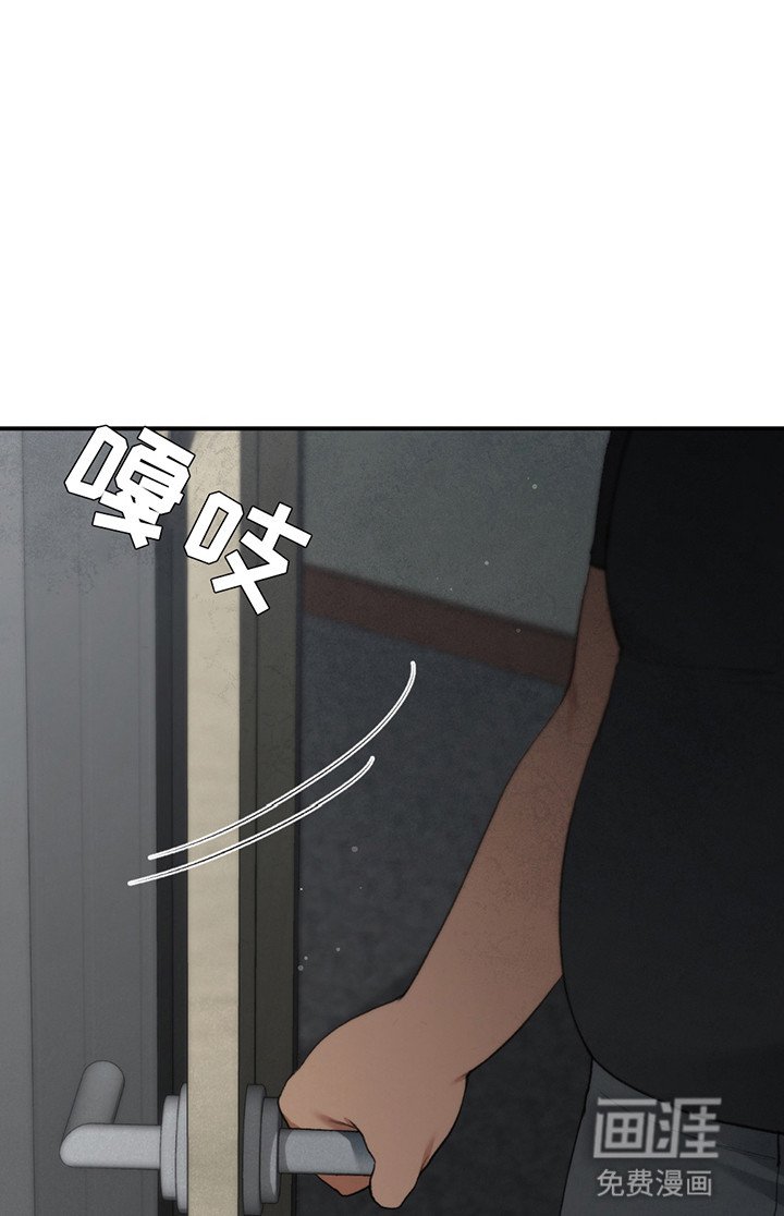 第7章：醒来