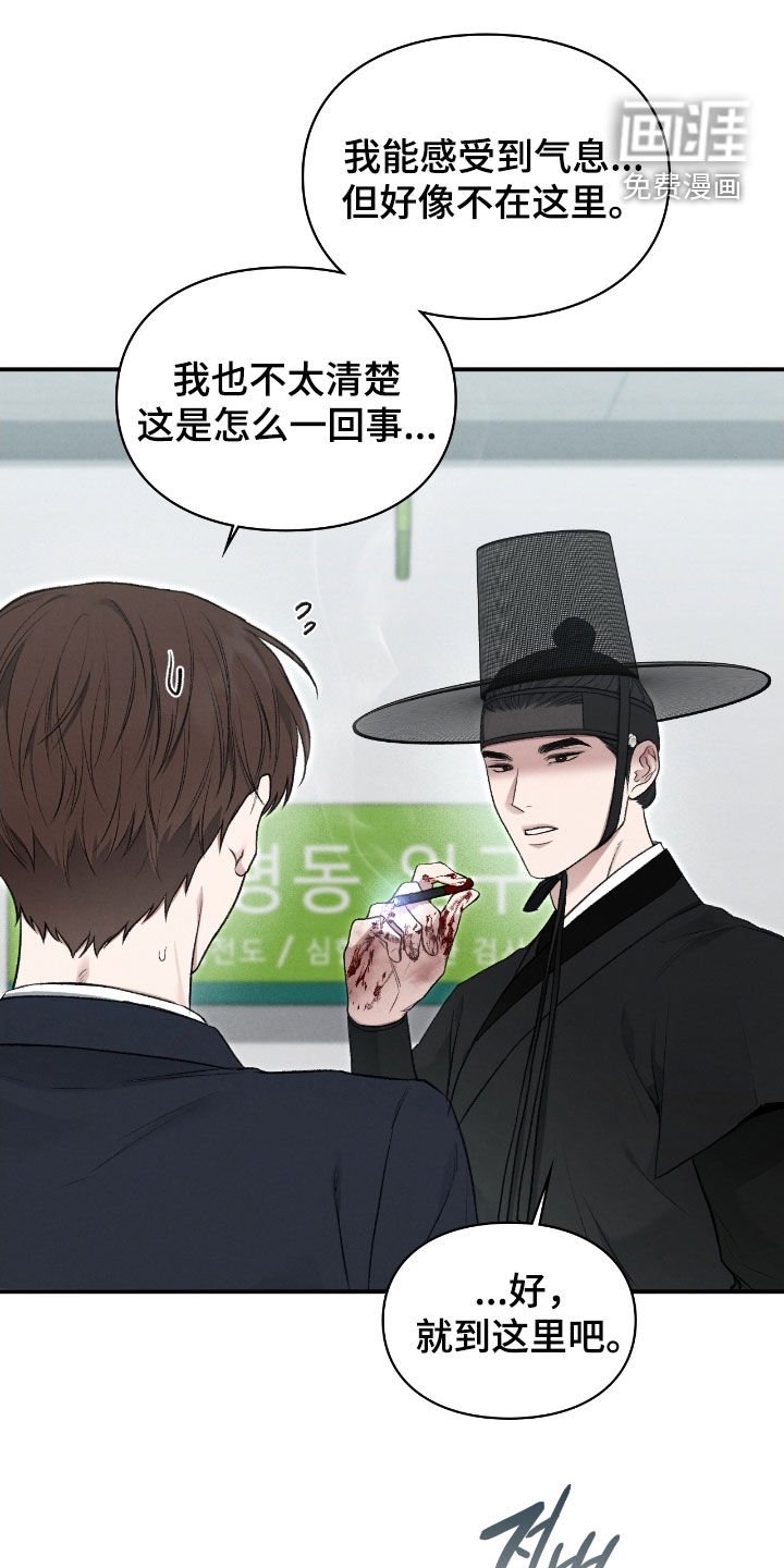 第70章：不想在外面