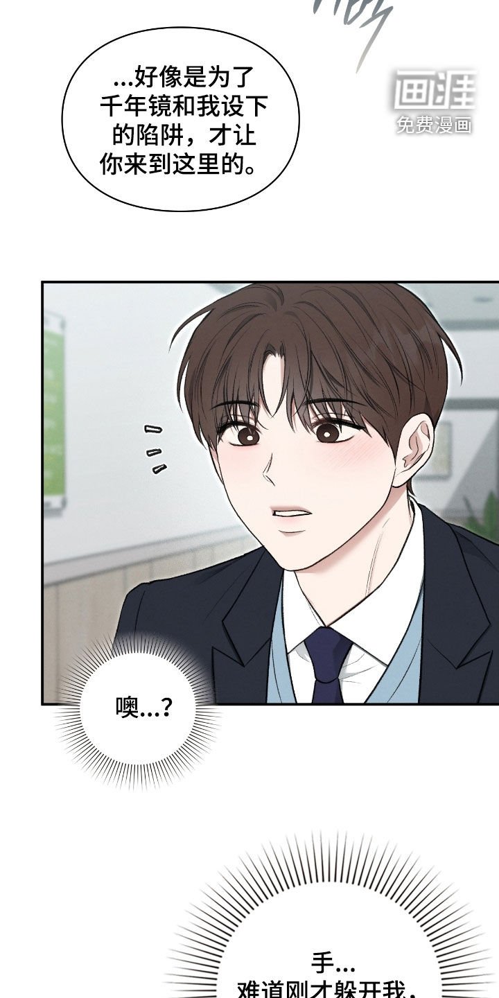第70章：不想在外面
