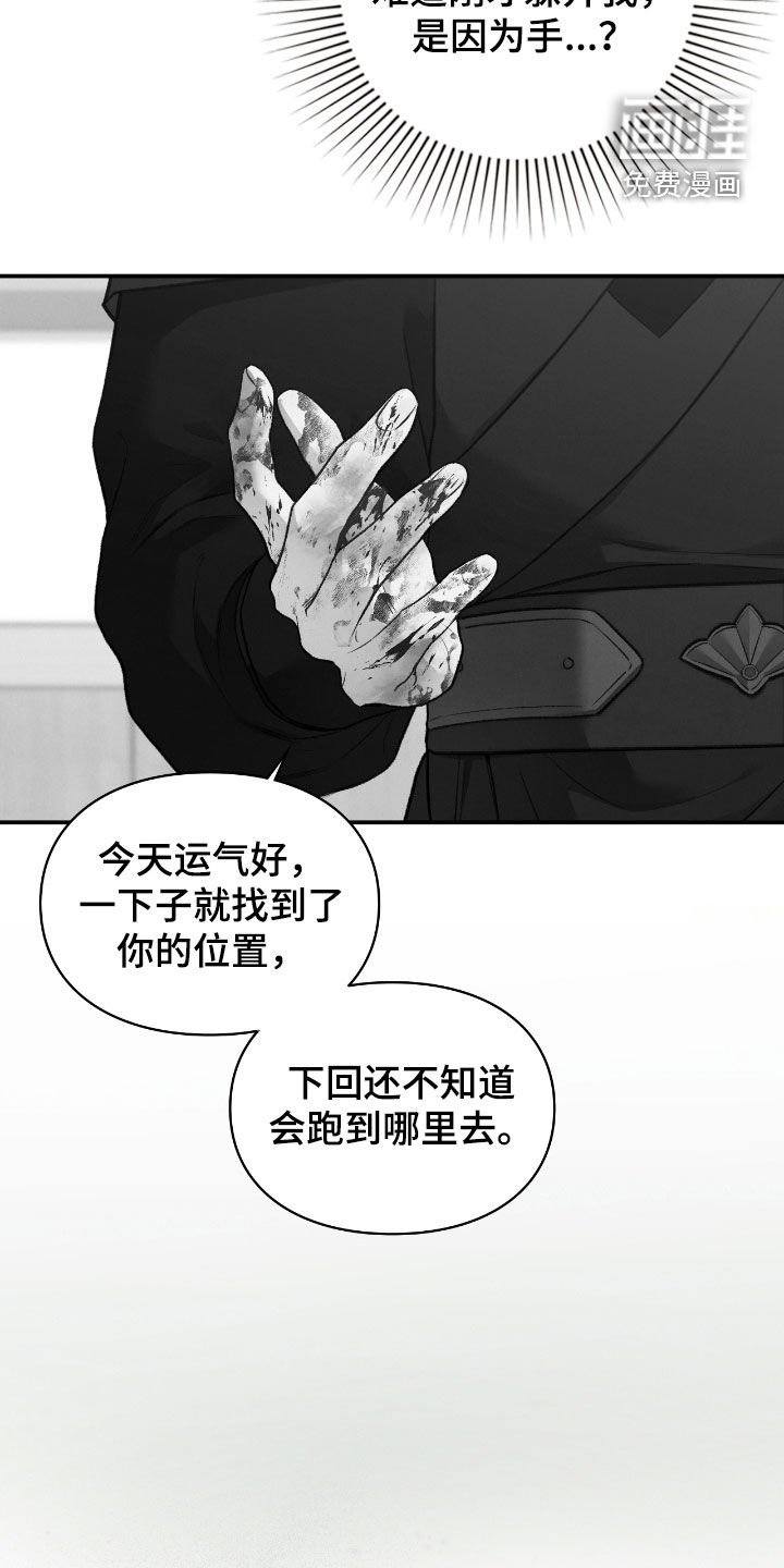 第70章：不想在外面