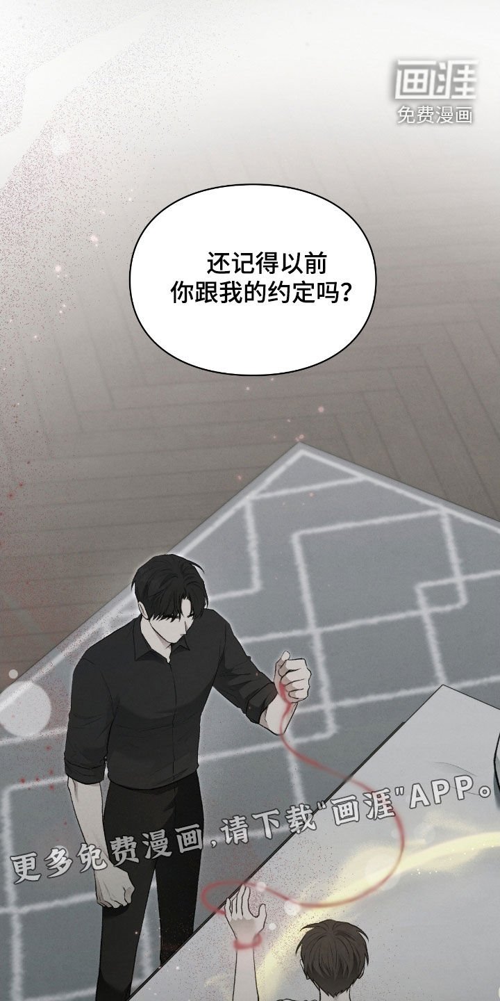 第70章：不想在外面