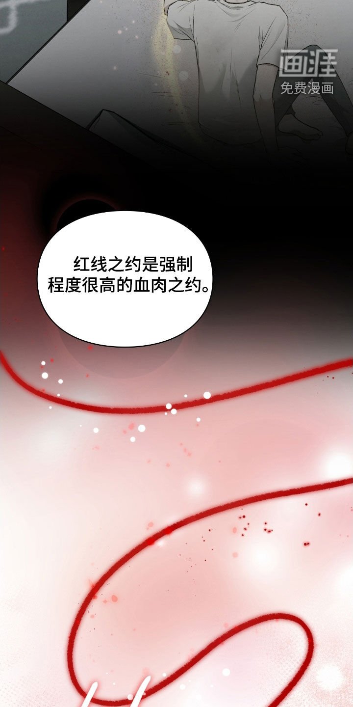 第70章：不想在外面