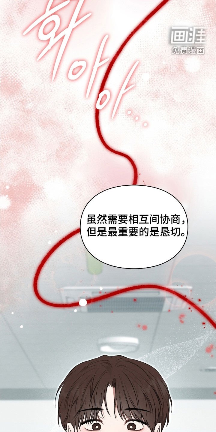 第70章：不想在外面