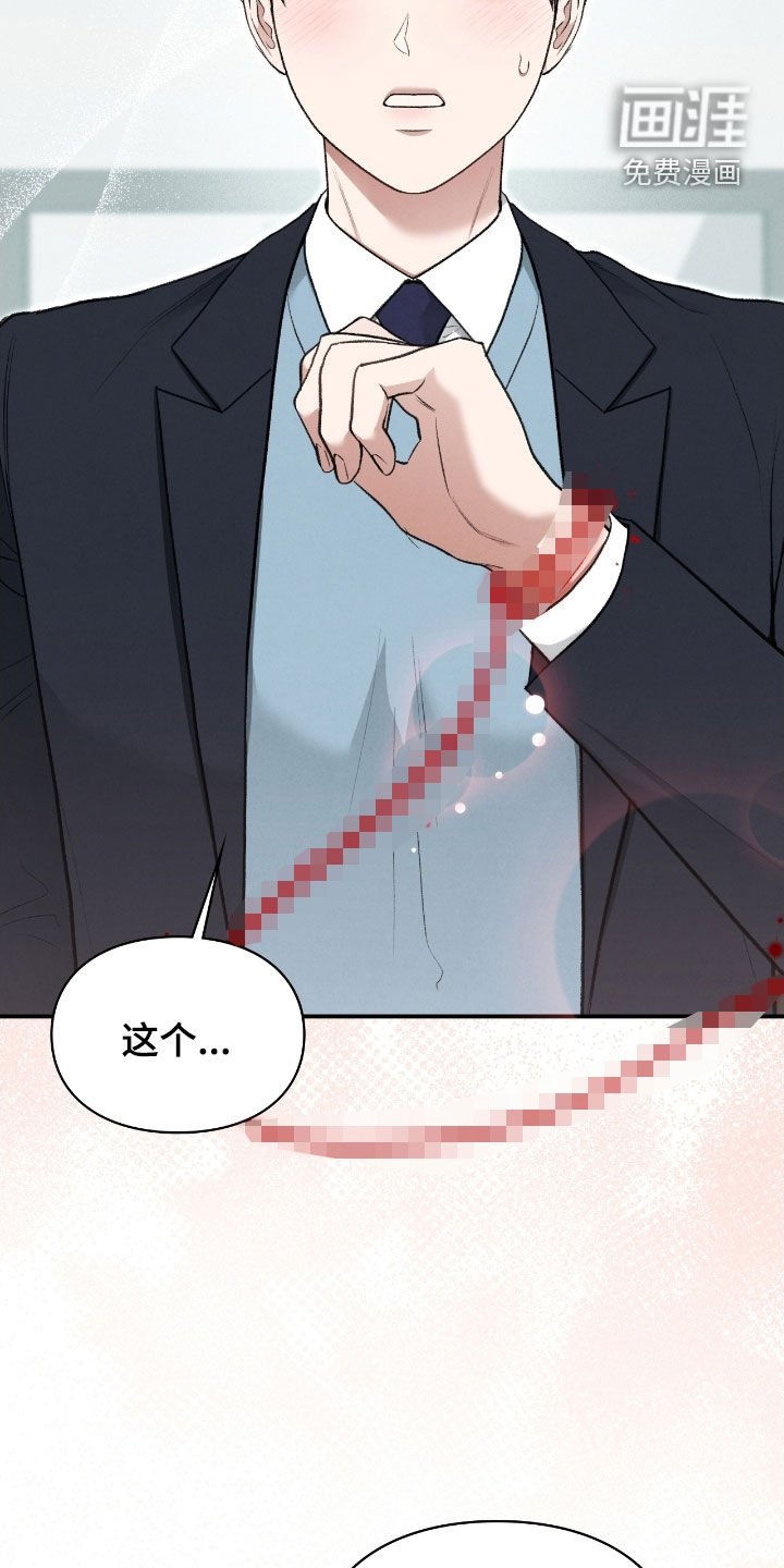 第70章：不想在外面
