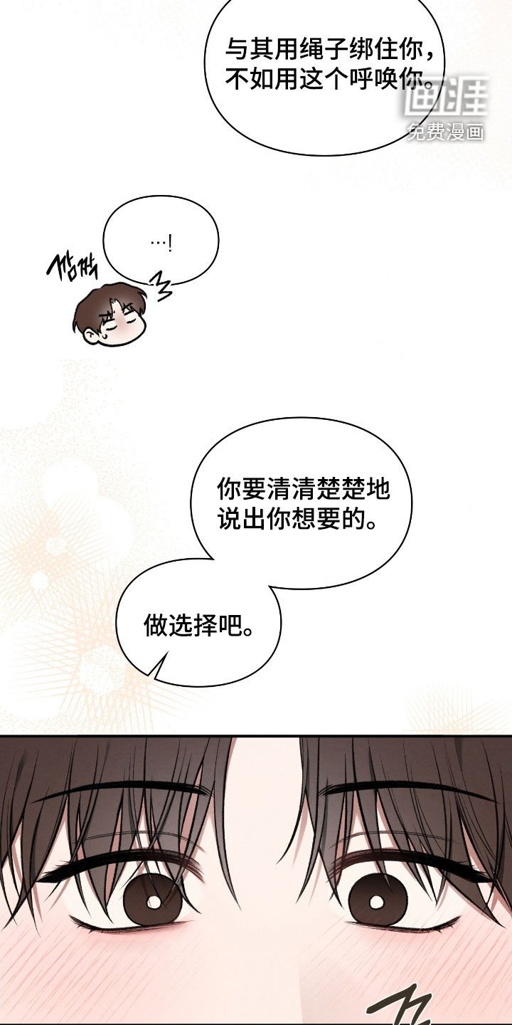第70章：不想在外面
